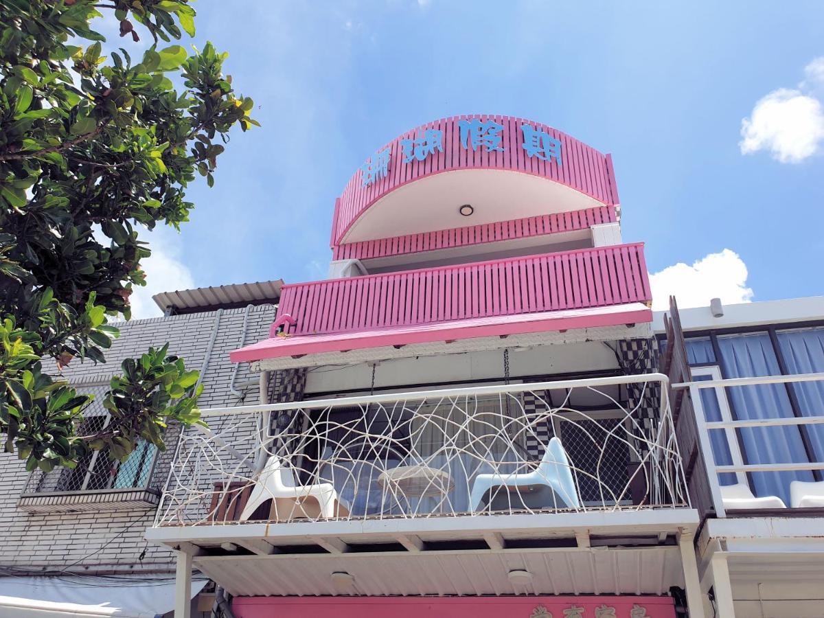 Kenting Coral Holiday Longshui Exteriör bild